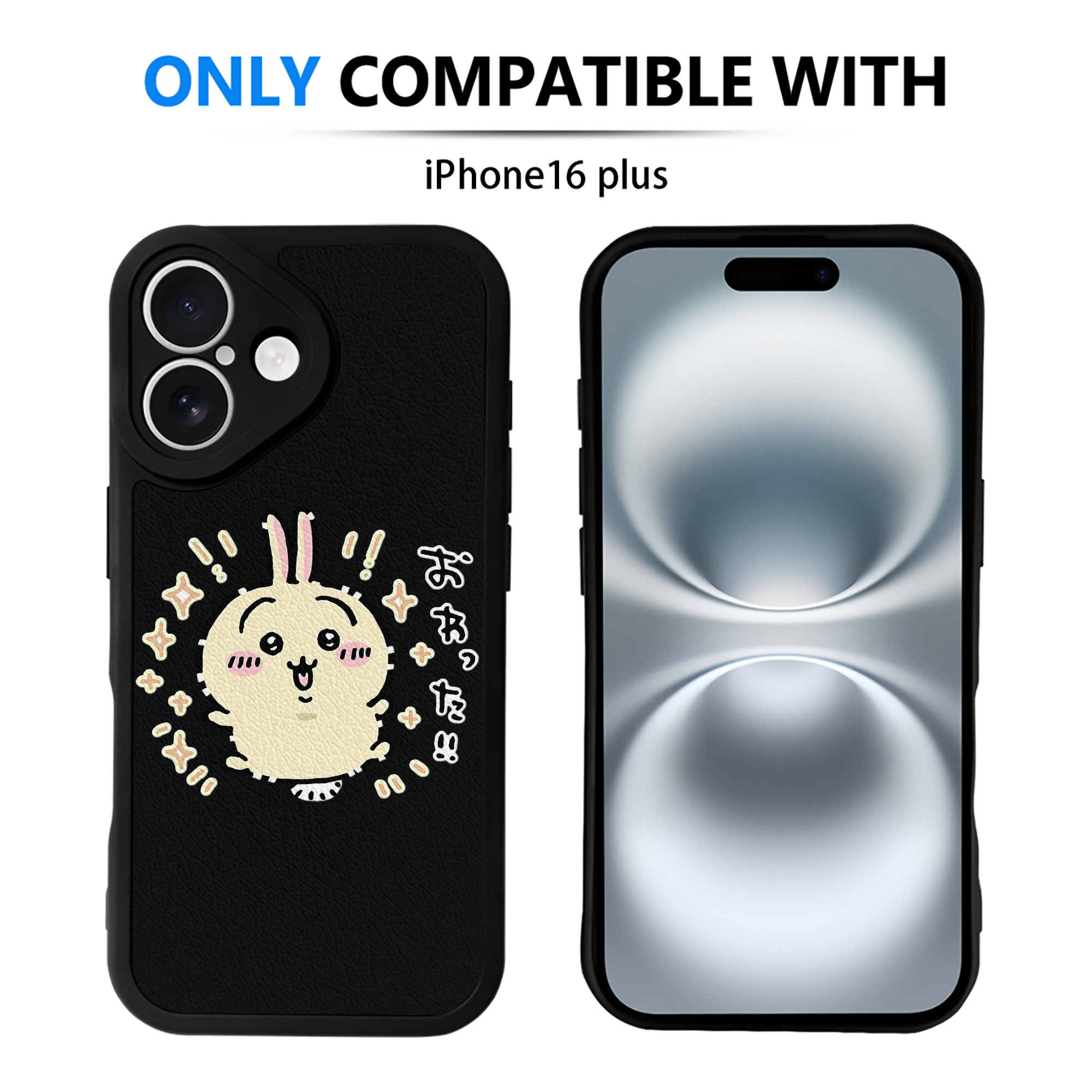（画像用） ちいかわ うさぎ Chii-kawa usagi 【iPhone 16シリーズ対応】シリコンスマホケース（レザー調） 材質：シリコン